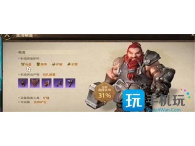 塔瑞斯世界生活副职选什么好-生活副职推荐