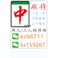 AI助力一元一分红中麻将APP下载就玩电视机