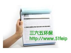 提供办理危废五联单 电子联单 回收处理危险化学品服务