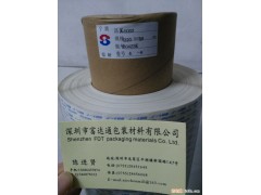 SOKEN综研胶带型号如下