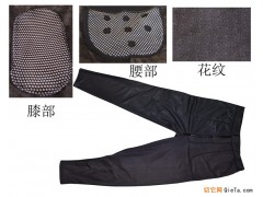 天津批发竹炭热能裤贴牌直销磁疗棉裤