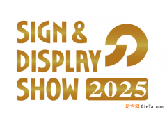 2025年第66届日本国际广告标识展