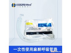 亿信可伸缩型麻醉呼吸管路，1.5M可伸缩管路，亿信可伸缩呼吸管路