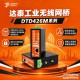 ET200SP远程无线传输模块直接替代网线完成现场IO远程控制